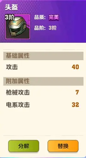 向僵尸开炮先锋服 向僵尸开炮先锋服