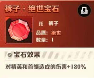 向僵尸开炮先锋服 向僵尸开炮先锋服