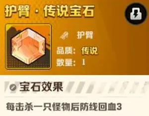 向僵尸开炮先锋服 向僵尸开炮先锋服