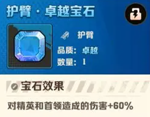 向僵尸开炮先锋服 向僵尸开炮先锋服