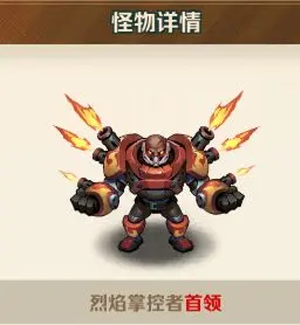 向僵尸开炮先锋服 向僵尸开炮先锋服