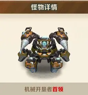 向僵尸开炮先锋服 向僵尸开炮先锋服