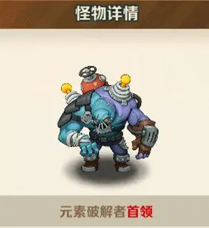 向僵尸开炮先锋服 向僵尸开炮先锋服