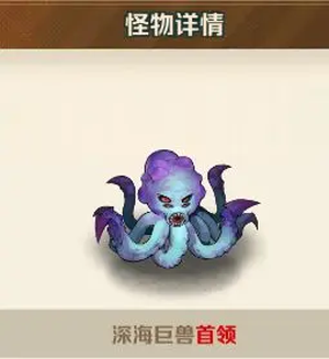 向僵尸开炮先锋服 向僵尸开炮先锋服