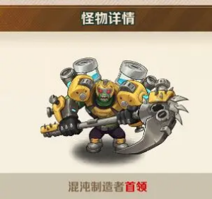 向僵尸开炮先锋服 向僵尸开炮先锋服