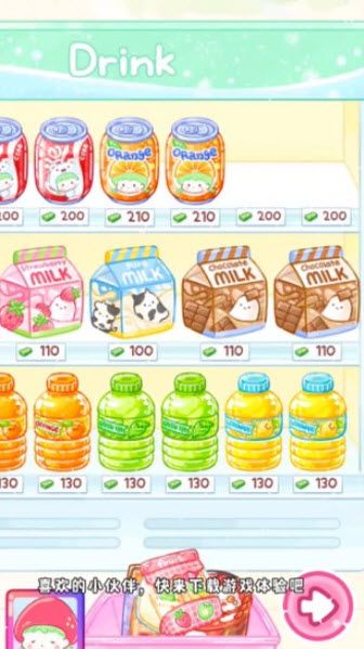 糖葫芦达人官方版 糖葫芦达人官方版