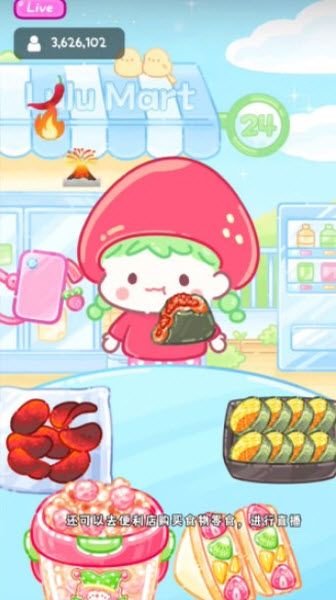 糖葫芦达人官方版 糖葫芦达人官方版