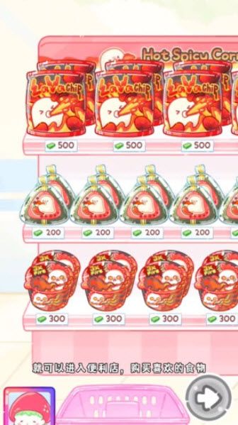 糖葫芦达人官方版 糖葫芦达人官方版