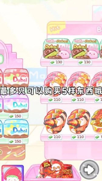 糖葫芦达人官方版 糖葫芦达人官方版