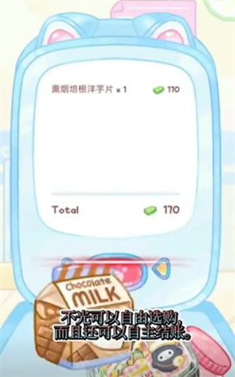 糖葫芦达人官方版 糖葫芦达人官方版