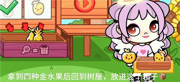 阿凡达孩童世界正版 阿凡达孩童世界正版