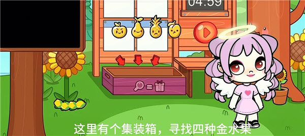 阿凡达孩童世界正版 阿凡达孩童世界正版