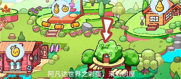 阿凡达孩童世界正版 阿凡达孩童世界正版