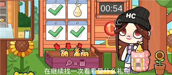 阿凡达孩童世界正版 阿凡达孩童世界正版