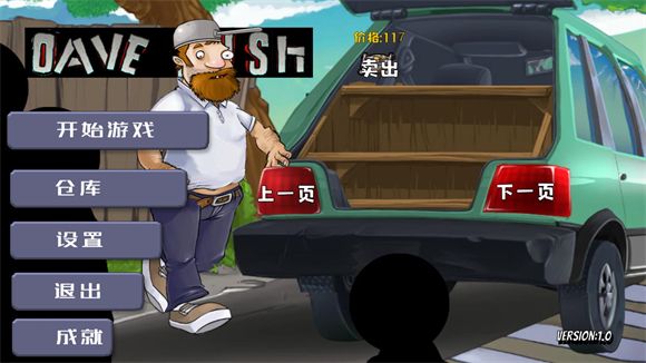 戴夫rush 戴夫rush