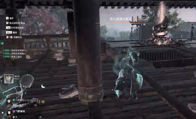 永劫无间灵魂行者任务怎么触发