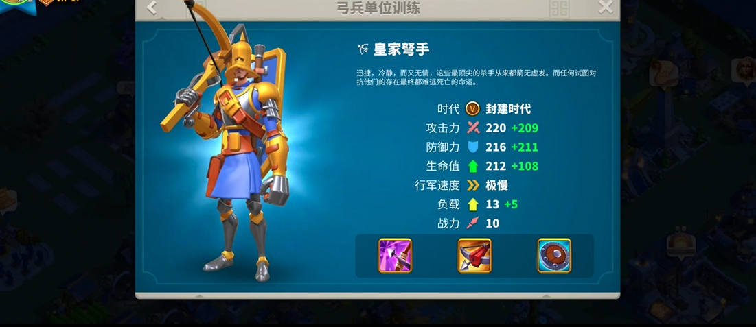 万国觉醒怎么编辑队伍