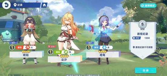 星塔旅人怎么快速升级