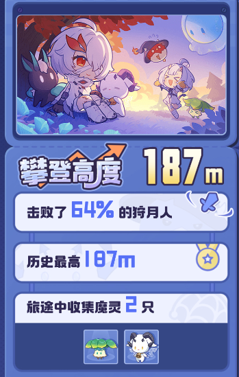 二重螺旋怎么玩好螺旋飞跃