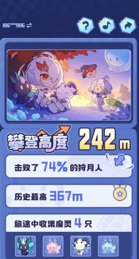 二重螺旋怎么玩好螺旋飞跃