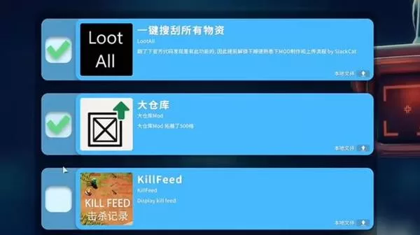 逃离鸭科夫怎么加mod