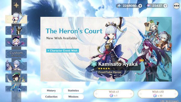 原神开箱模拟器 原神开箱模拟器