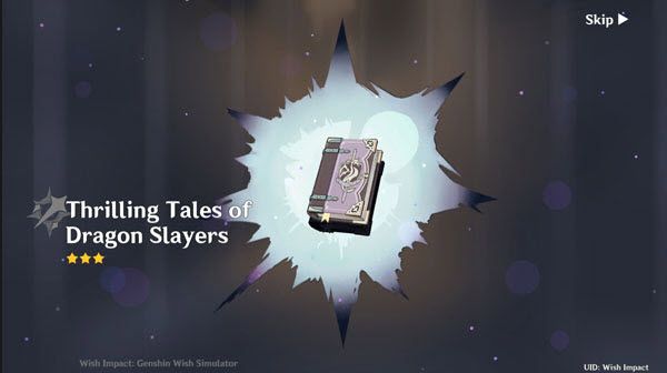 原神开箱模拟器 原神开箱模拟器