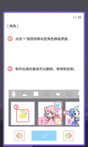 缤纷派对官方版 缤纷派对官方版