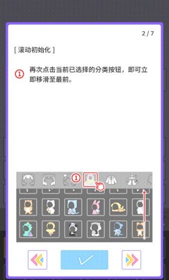 缤纷派对官方版 缤纷派对官方版