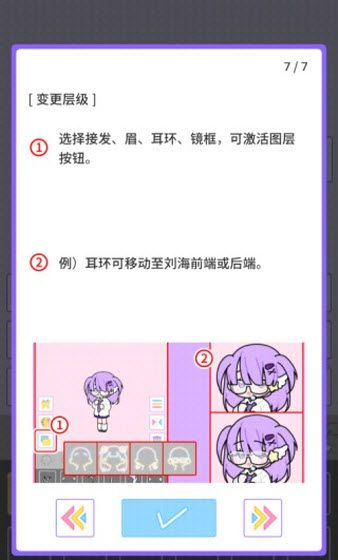 缤纷派对官方版 缤纷派对官方版