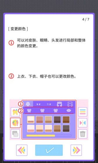 缤纷派对官方版 缤纷派对官方版