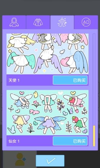 缤纷派对官方版 缤纷派对官方版