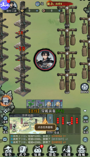 生灵怒文字版 生灵怒文字版