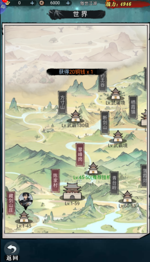 生灵怒文字版 生灵怒文字版