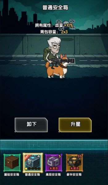 摸金之路最新版 摸金之路最新版