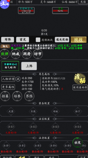 雷霆空袭游戏 雷霆空袭游戏