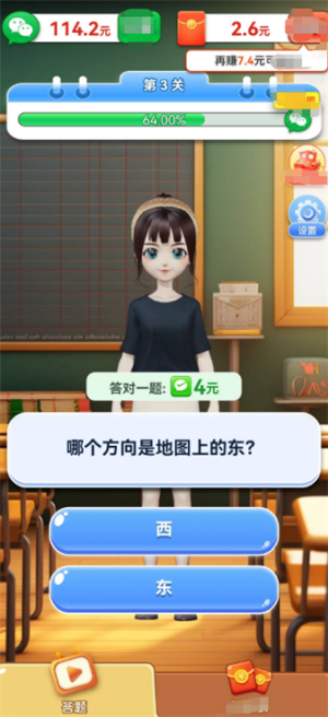 智秀妙答 智秀妙答