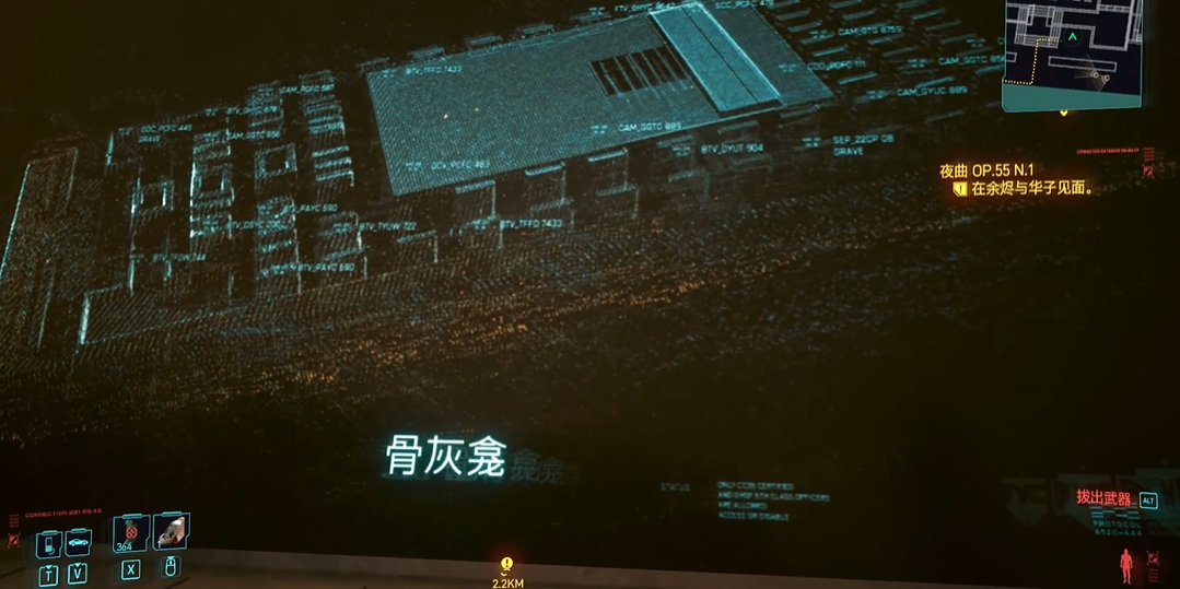 赛博朋克2077艾芙琳墓碑在哪