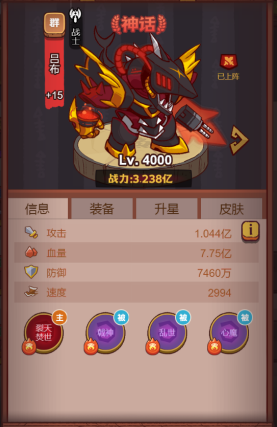 咸鱼之王吕布关羽双c阵容怎么搭配