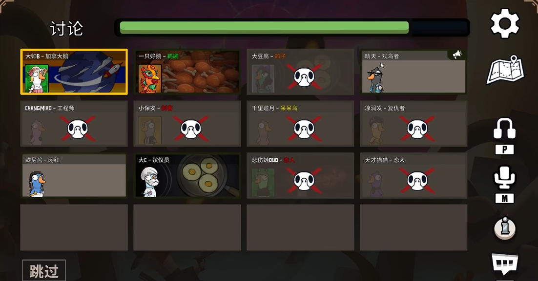 鹅鸭杀鹈鹕吃了肉汁会怎样