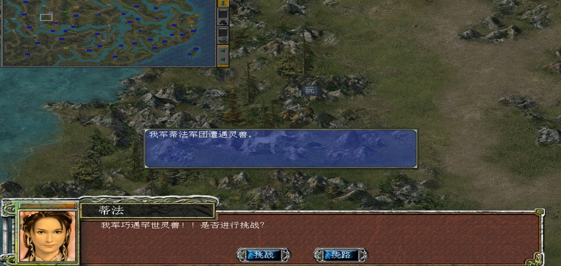 三国群英传7打四大神兽有什么用