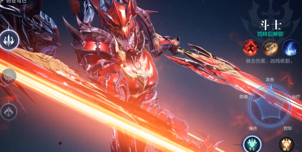 全民奇迹2斗士学什么技能