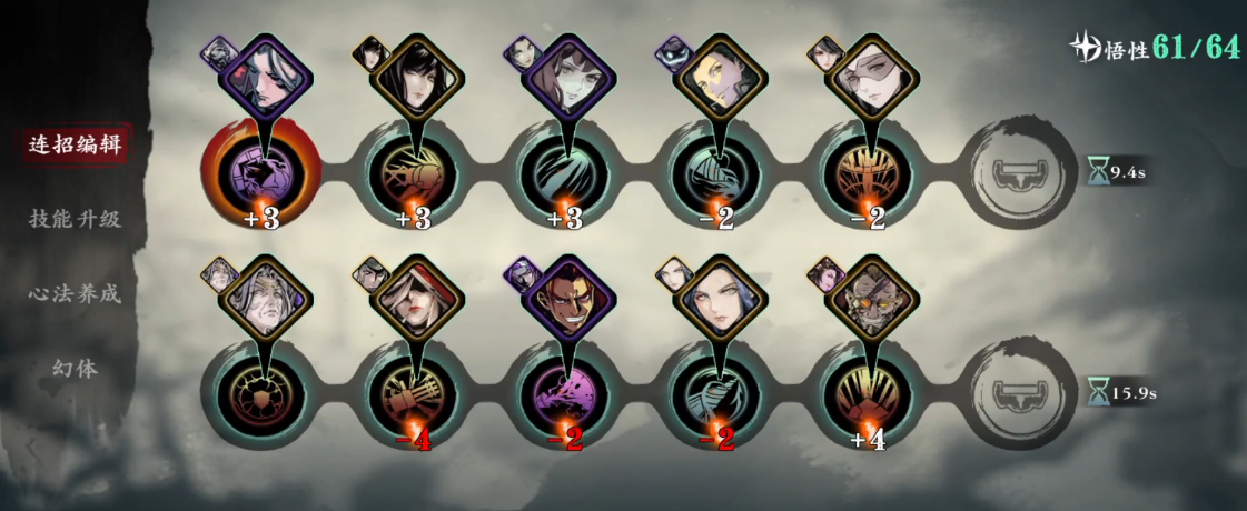 影之刃3小厮用什么传武好