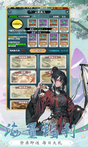 生灵怒文字版截图3