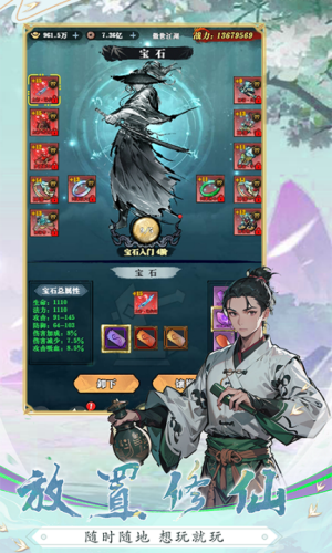 生灵怒文字版截图0