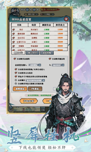 生灵怒文字版截图1