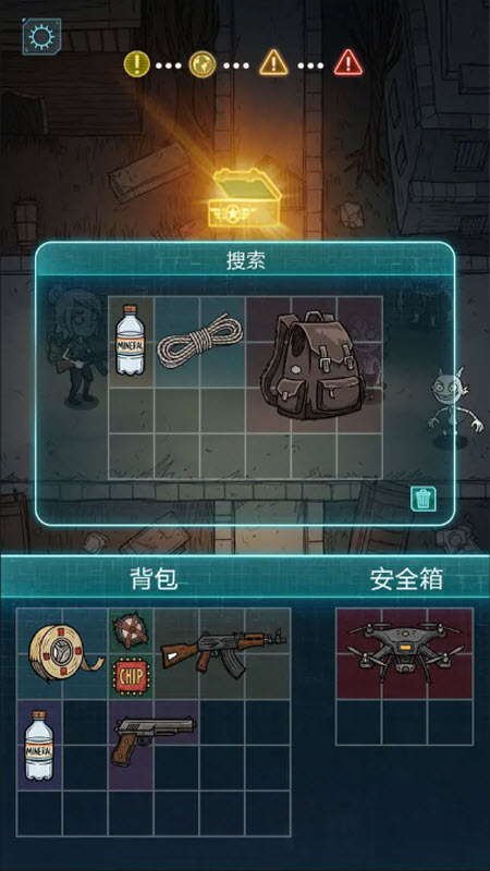 摸金之路最新版截图0