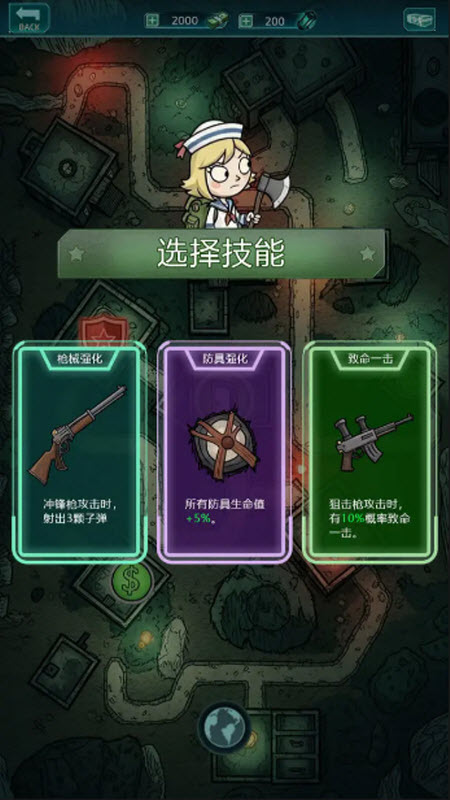 摸金之路最新版截图4