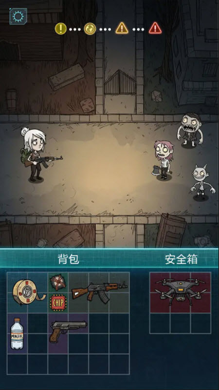 摸金之路最新版截图2