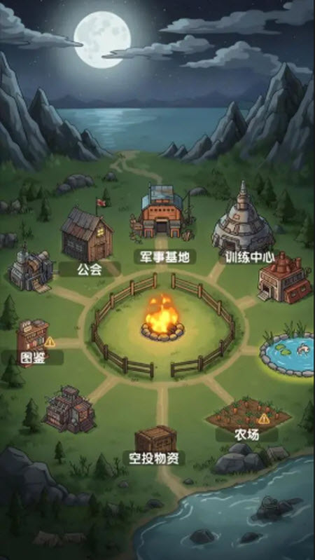 摸金之路最新版截图1